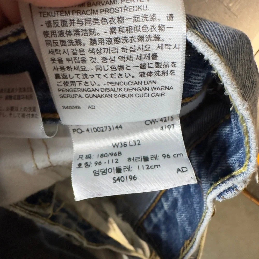 Baggy Levis 505 Regular Fit Jeans Mens 38x32 Blue‎ Distressed Streetwear Denim